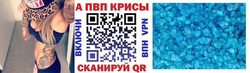 наркошоп Димитровград А ПВП СК КРИС