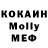 Кетамин VHQ Nastya Komirenko