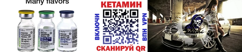 Кетамин ketamine  Димитровград 