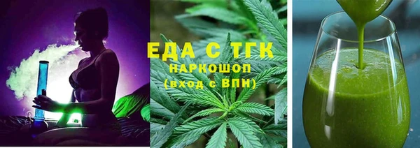 MDMA Premium VHQ Бронницы
