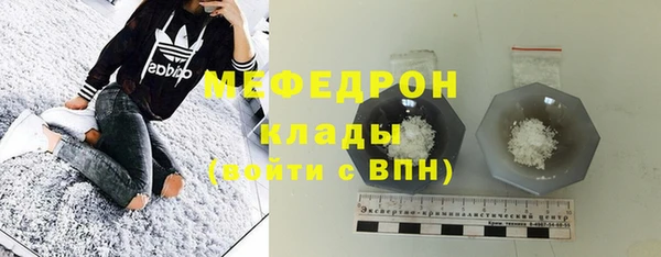 наркотики Бородино