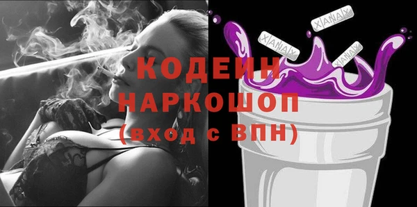 марки nbome Протвино