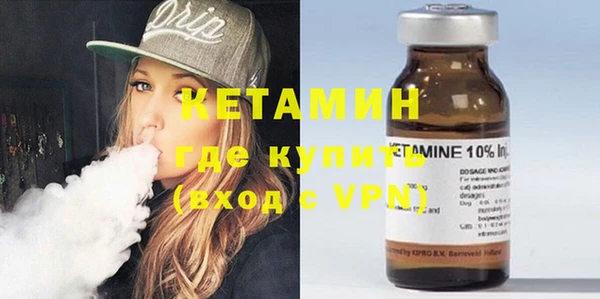 крисы Бугульма