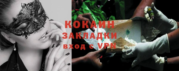 наркотики Бородино