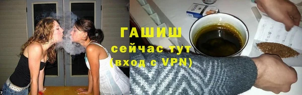 MDMA Premium VHQ Бронницы