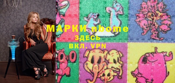 крисы Бугульма