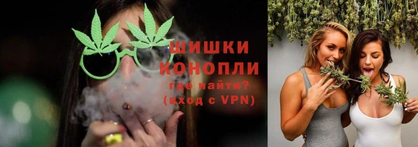 MDMA Premium VHQ Бронницы