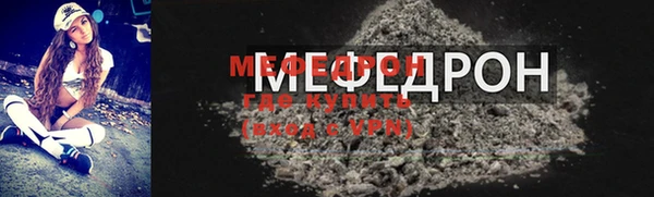 крисы Бугульма