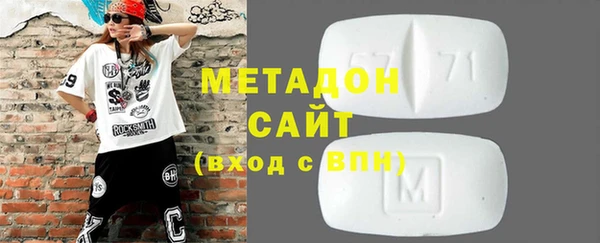 наркотики Бородино