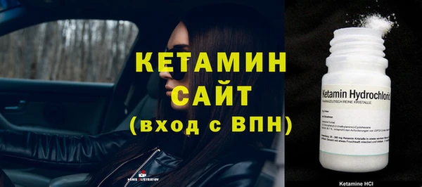 кокаин Пролетарск