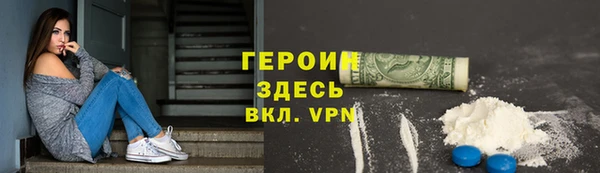 крисы Бугульма