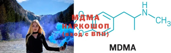 наркотики Бородино