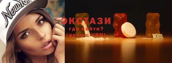 MDMA Premium VHQ Бронницы