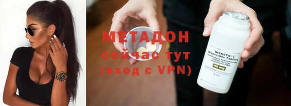 крисы Бугульма