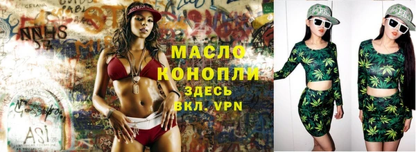 MDMA Premium VHQ Бронницы