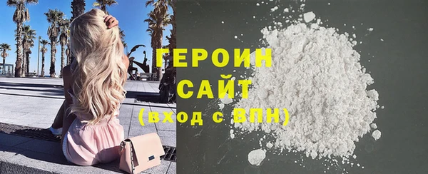 наркотики Бородино
