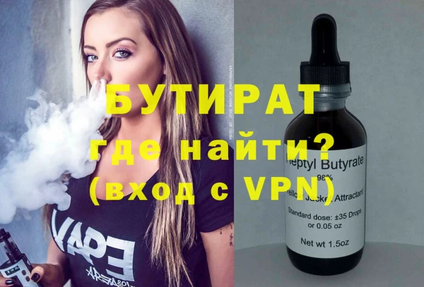 крисы Бугульма