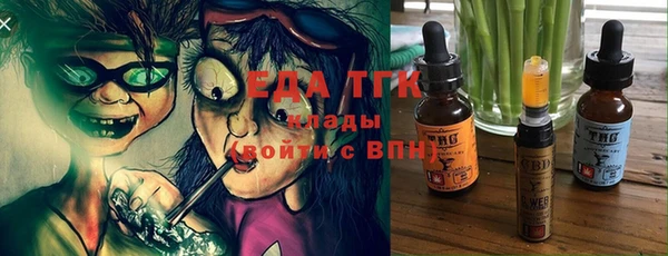 MDMA Premium VHQ Бронницы