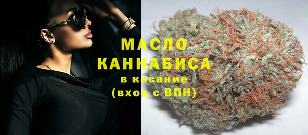 наркотики Бородино