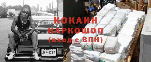 наркотики Бородино