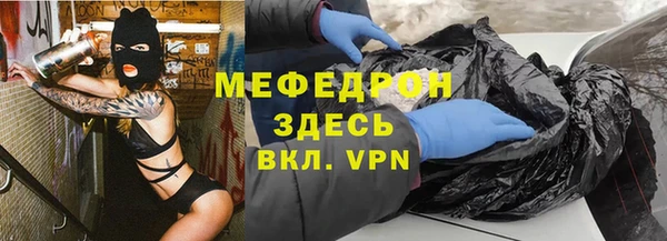 крисы Бугульма