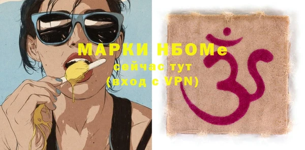наркотики Бородино