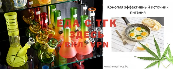 MDMA Premium VHQ Бронницы