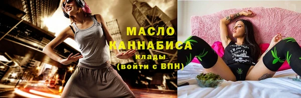 наркотики Бородино