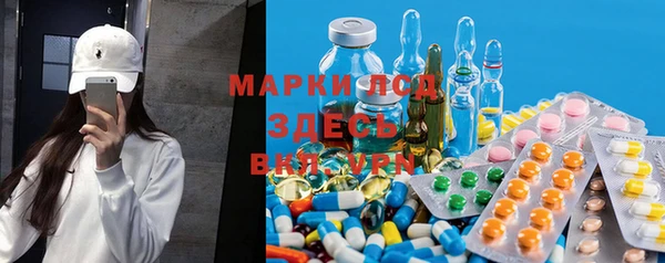 MDMA Premium VHQ Бронницы