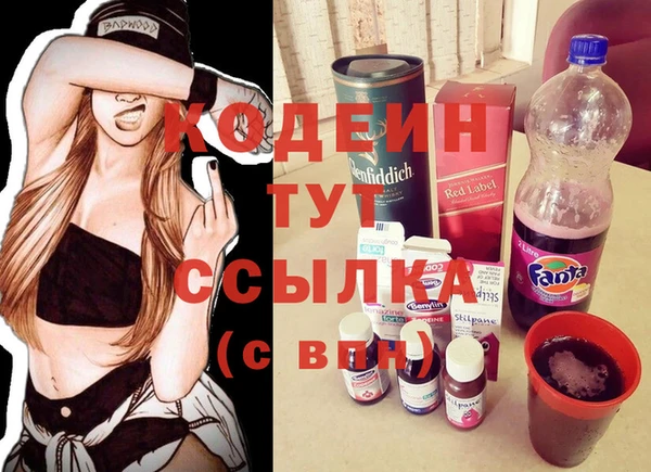 MDMA Premium VHQ Бронницы