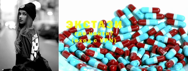 MDMA Premium VHQ Бронницы