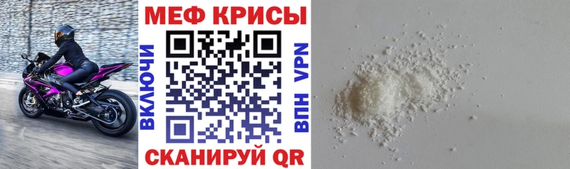 МЕФ 4 MMC  Димитровград 
