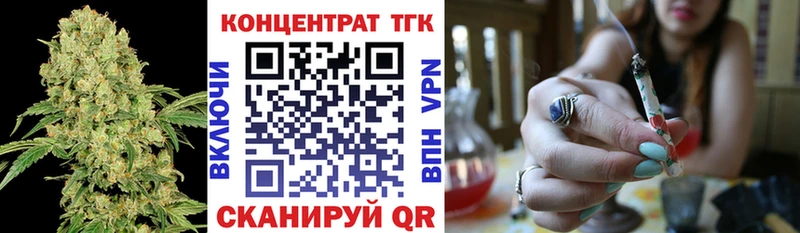 ТГК гашишное масло  Димитровград 